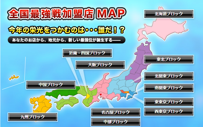 File:2021 Saikyosen map.png