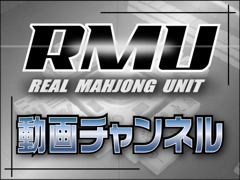 File:RMU logo.jpg